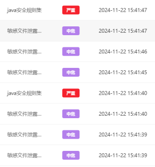 攻击时间